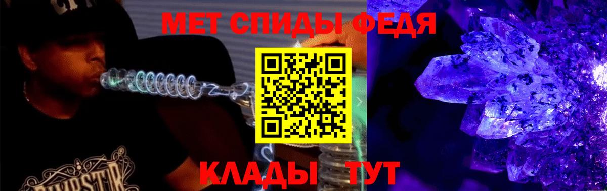 Amphetamine Premium Саянск
