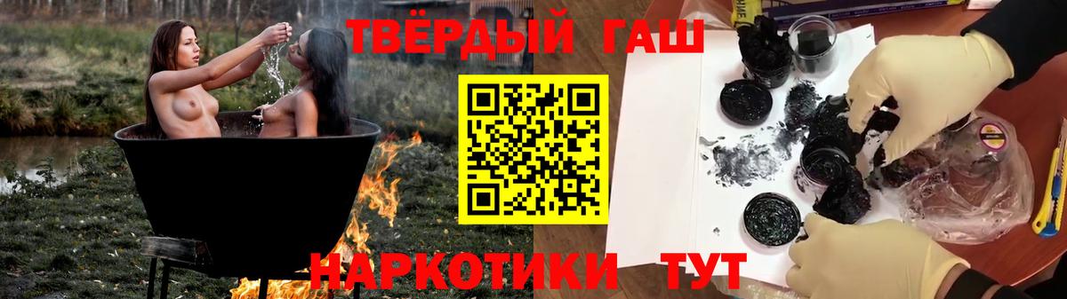 Саянск  Гашиш Изолятор  Вход с VPN 