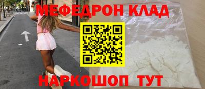 PSILOCYBIN Партизанск
