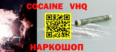 мефедрон мука Пушкино