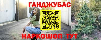 мефедрон мука Пушкино