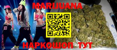 мефедрон мука Пушкино