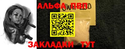 мефедрон мука Пушкино
