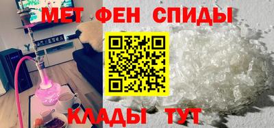 мефедрон мука Пушкино