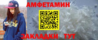 мефедрон мука Пушкино