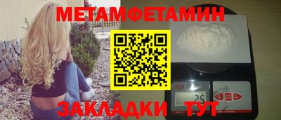 мефедрон мука Пушкино