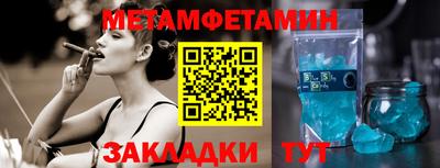 мефедрон мука Пушкино