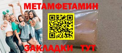 mdma Пенза