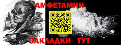 mdma Пенза