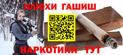 PSILOCYBIN Партизанск