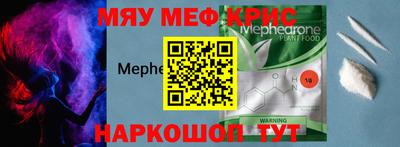 эйфоретик Пыть-Ях