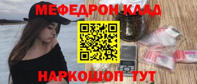 мефедрон мука Пушкино
