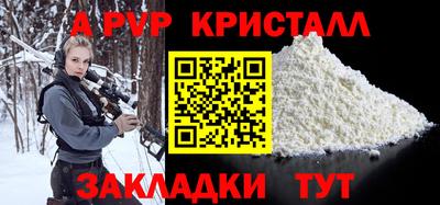 PSILOCYBIN Партизанск