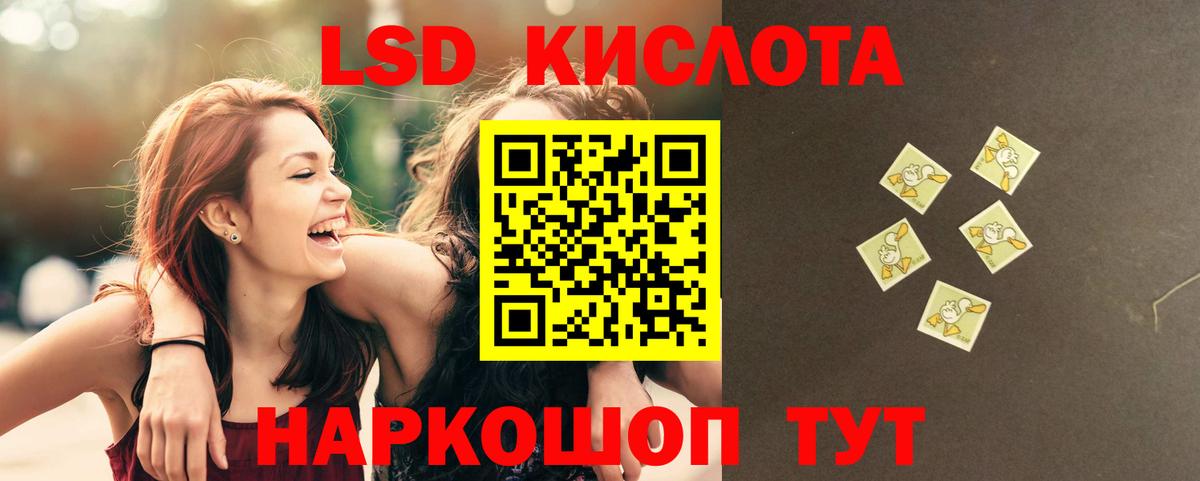 Саянск  LSD-25 экстази кислота  Вход с VPN 