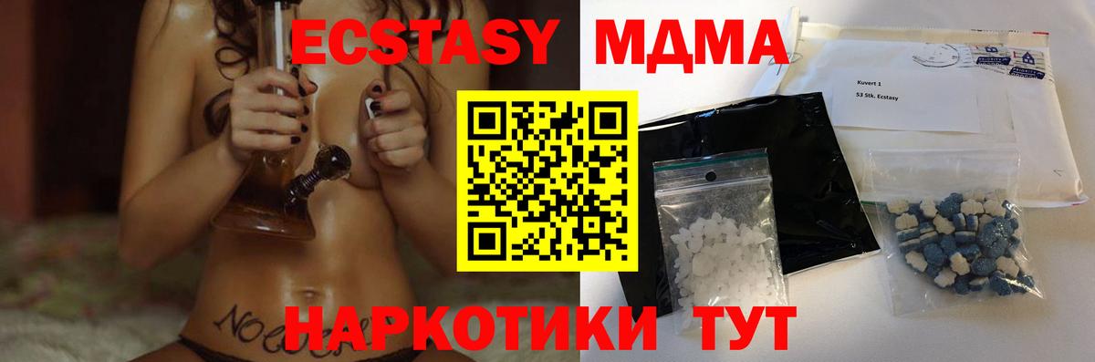 Cocaine  A-PVP СК   МЕФ кристаллы  Саянск  ГАШИШ  Бошки Шишки  Вход с VPN 