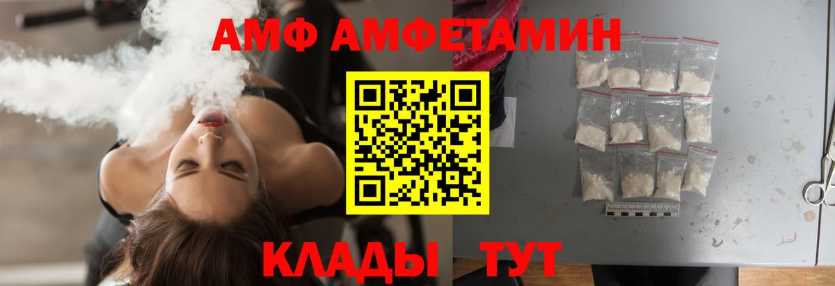 МЕТАМФЕТАМИН мет Саянск