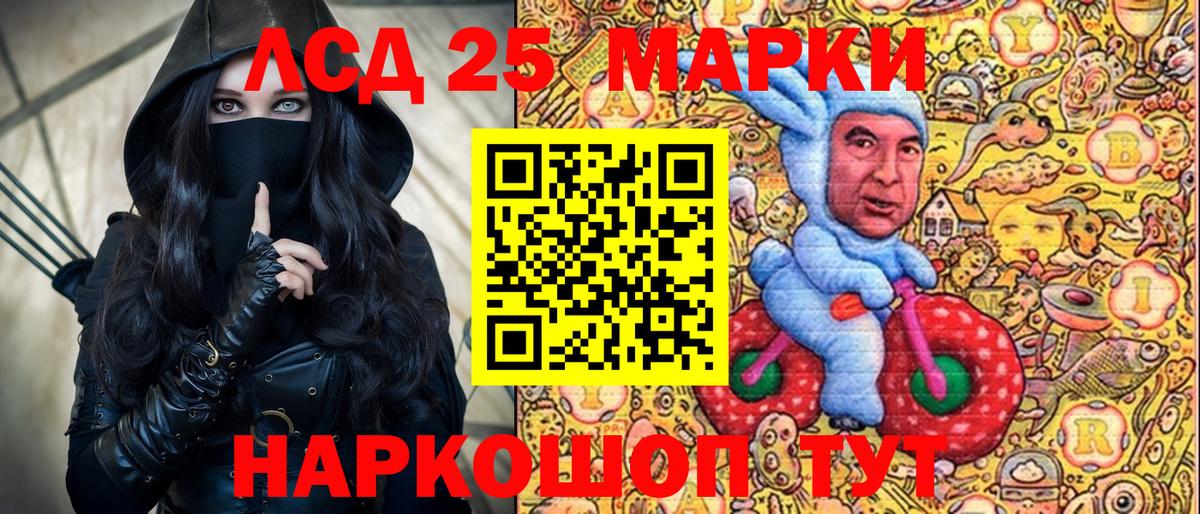 сколько стоит  Наркотические марки 1,5мг  Вход с VPN  Наркотические марки 1,5мг  Саянск 