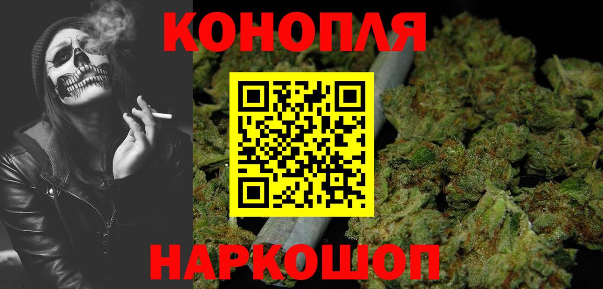 Канабис Ganja Саянск